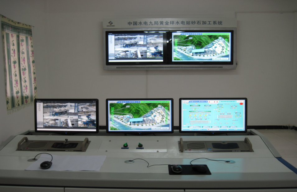 砂石加工電控系統(tǒng) 砂石加工電控系統(tǒng)