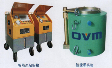 預(yù)應(yīng)力智能張拉系統(tǒng) 預(yù)應(yīng)力智能張拉系統(tǒng)