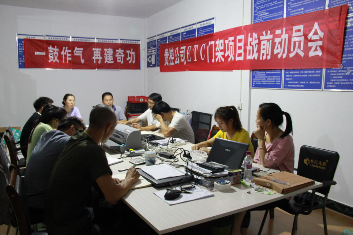 會議一角 會議一角