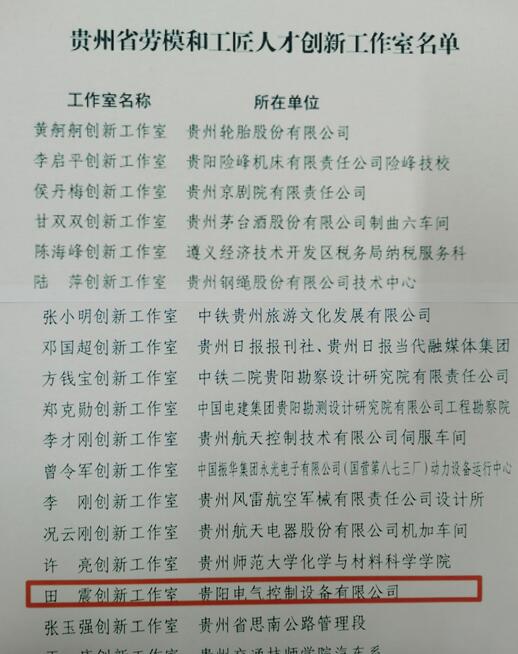 61b02852730f2.jpg 3.jpg