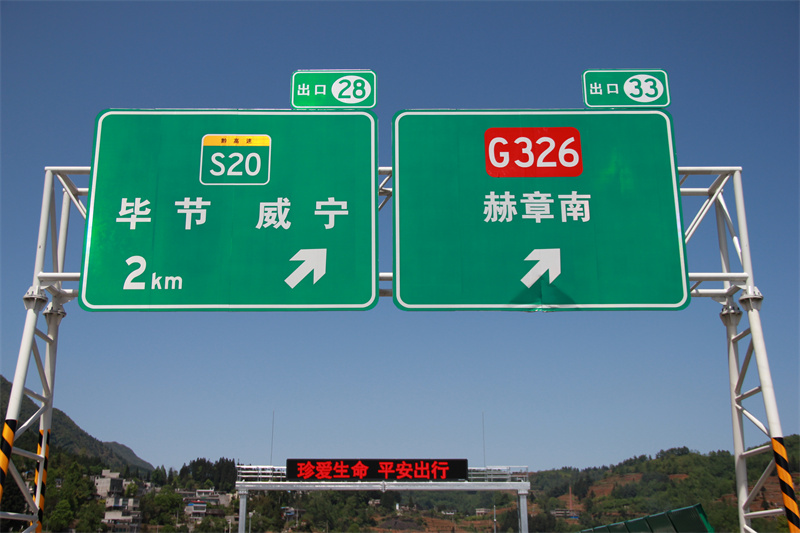 6267a5d2c70cf.jpg 標(biāo)牌指示.jpg