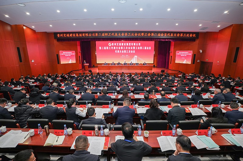 65af6db61bfd6.jpg 01大會現(xiàn)場.jpg