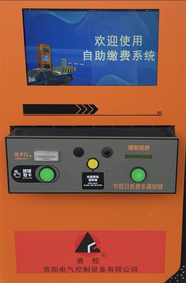 取卡功能 取卡功能