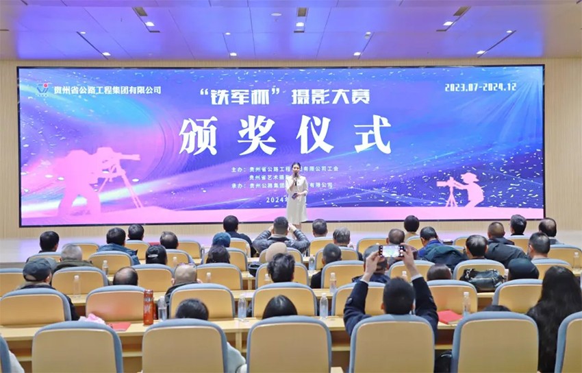 頒獎儀式現(xiàn)場 頒獎儀式現(xiàn)場